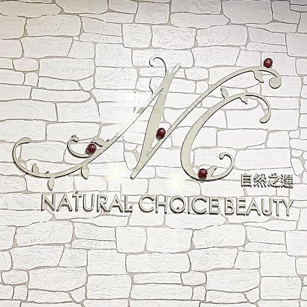 Natural Choice Beauty Limited
